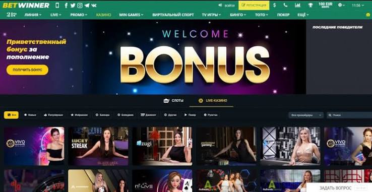 How to Easily Access BetWinner The Ultimate Login Guide How to Easily Access BetWinner The Ultimate Login Guide